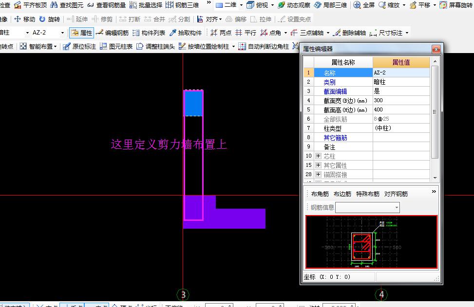 建筑行業(yè)快速問(wèn)答平臺(tái)-答疑解惑