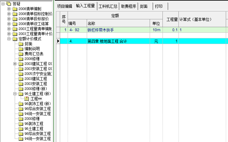 答疑解惑