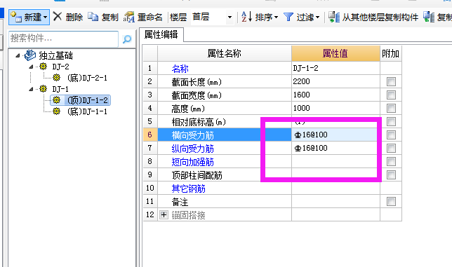 建筑行业快速问答平台-答疑解惑