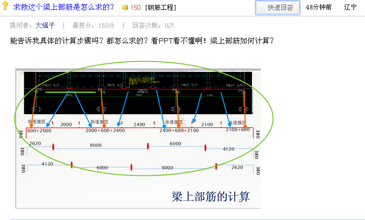 广联达服务新干线