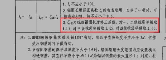 廣聯達服務新干線