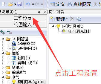 算量