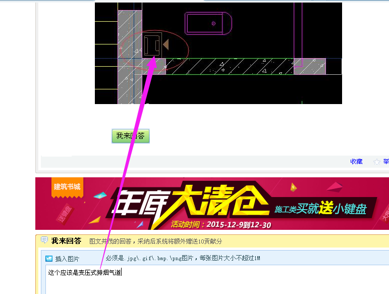 答疑解惑
