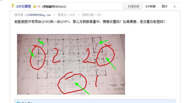 算量