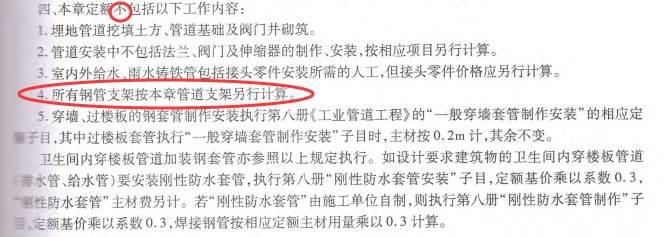 换算