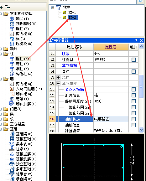 梯柱