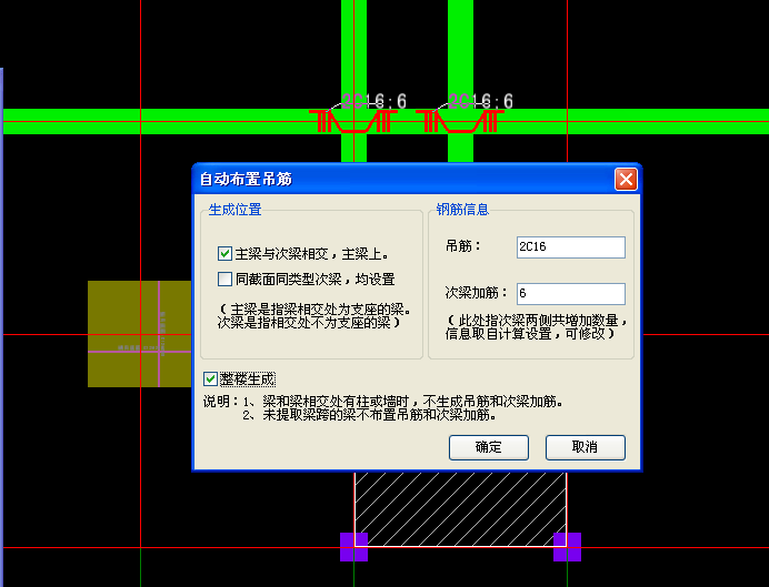什么钢筋