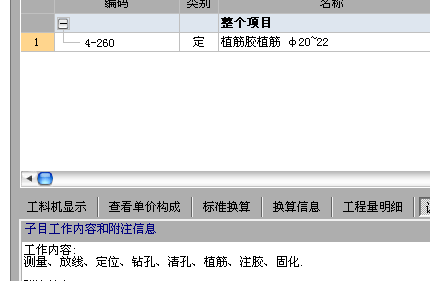 套打