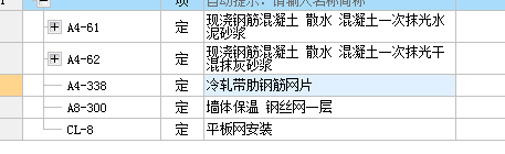 菱形