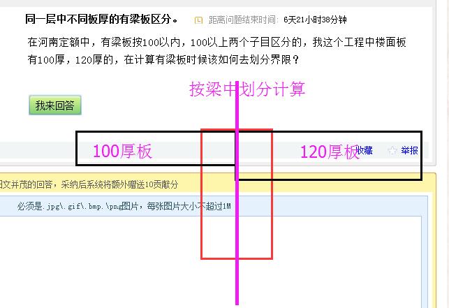 同板厚