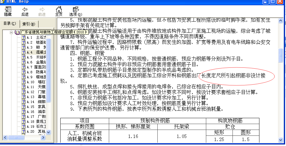 答疑解惑