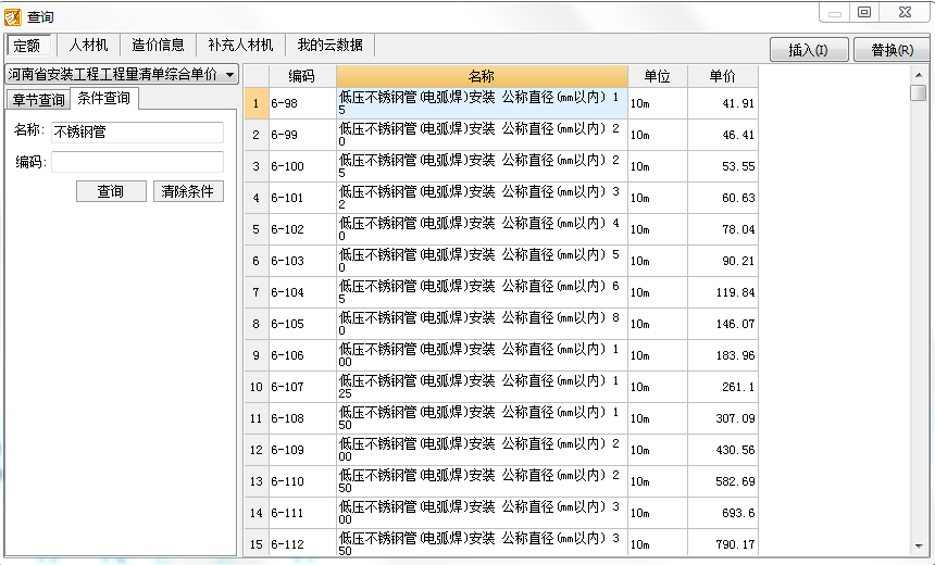 对焊法兰