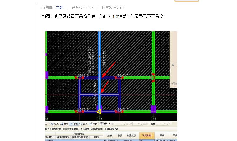 吊筋信息