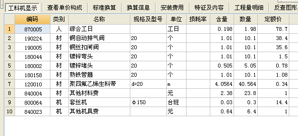 阀门