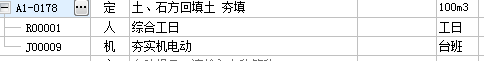 河北定額