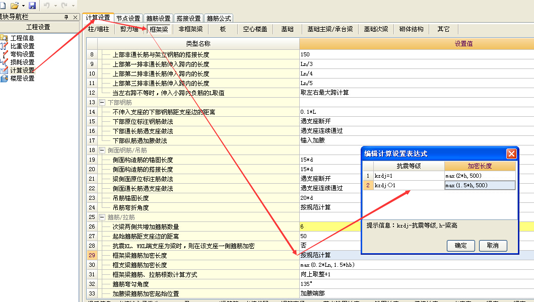 建筑行业快速问答平台-答疑解惑