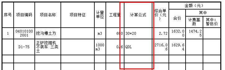 建筑行业快速问答平台-答疑解惑