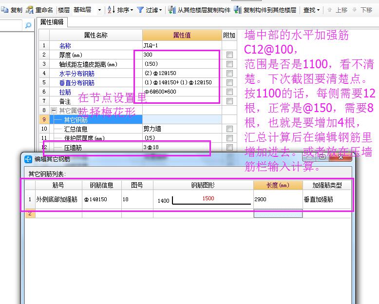 建筑行业快速问答平台-答疑解惑