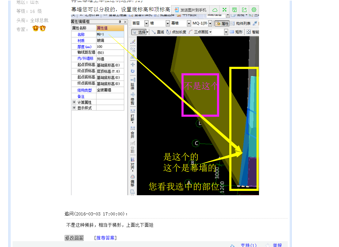 答疑解惑
