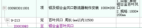 套取