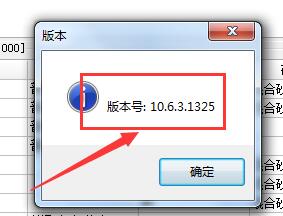 建筑行業快速問答平臺-答疑解惑
