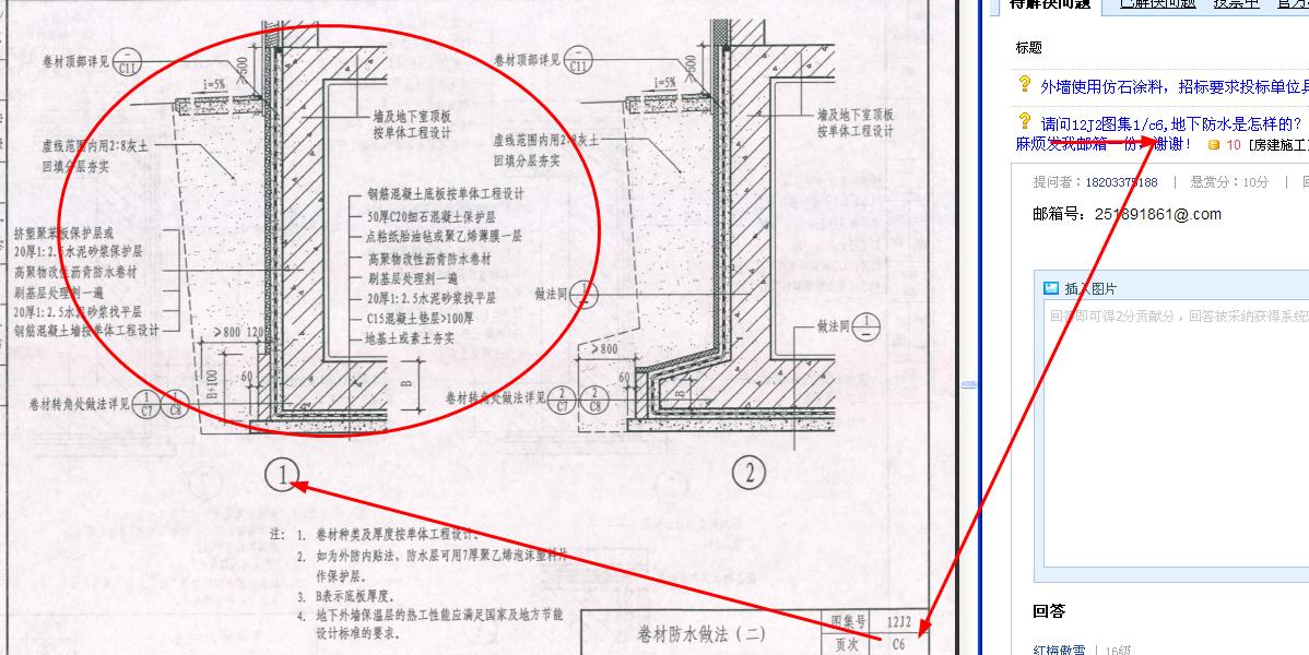 河北省