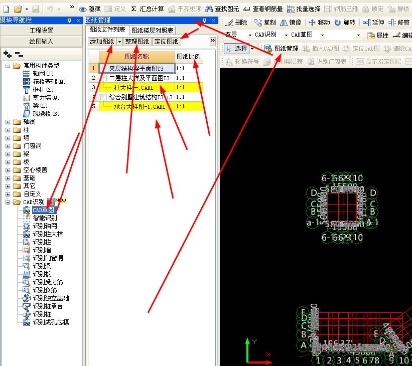 建筑行业快速问答平台-答疑解惑