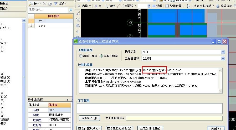 什么計(jì)算