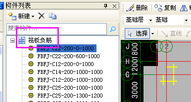 附加钢筋