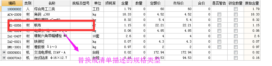 建筑行业快速问答平台-答疑解惑