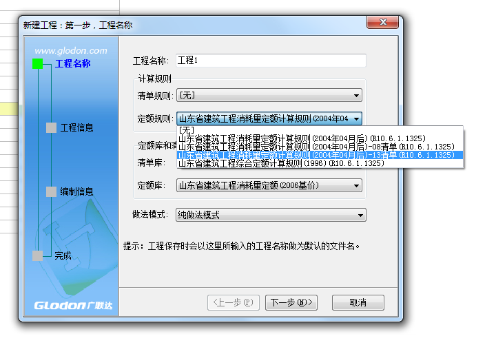 計(jì)算規(guī)