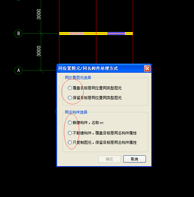 上层