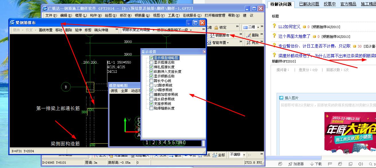 答疑解惑