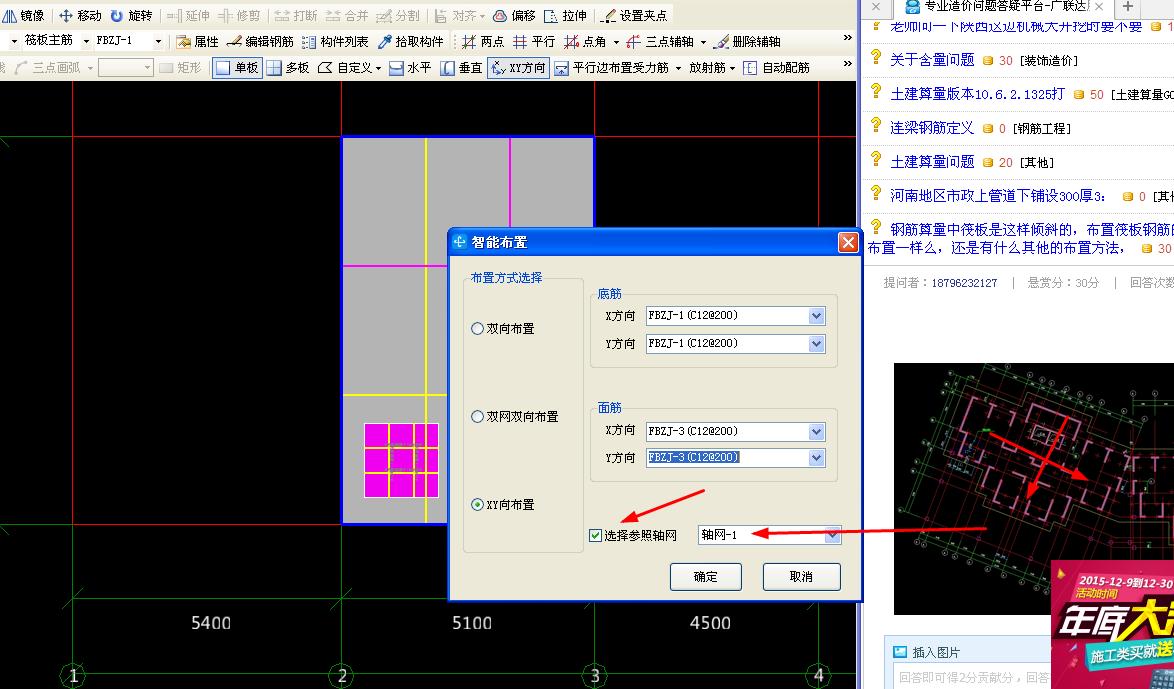 答疑解惑