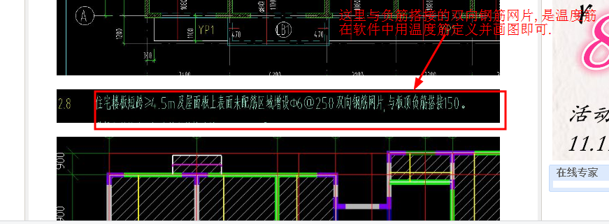 建筑行业快速问答平台-答疑解惑