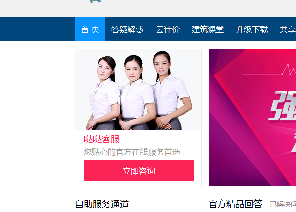 千赢官网首页登录入口服务新干线