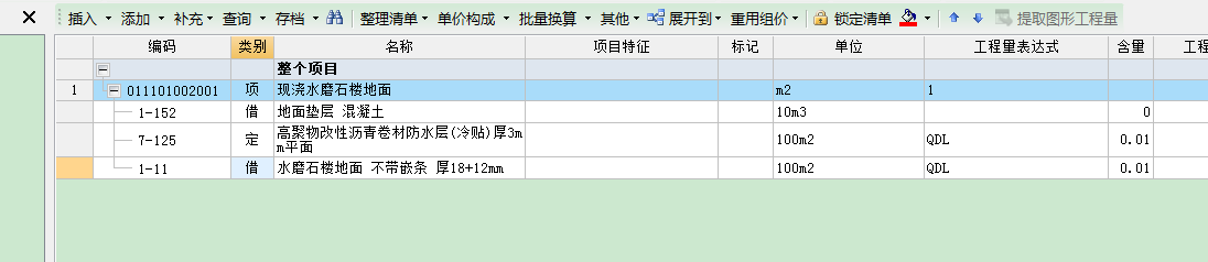 建筑行业快速问答平台-答疑解惑