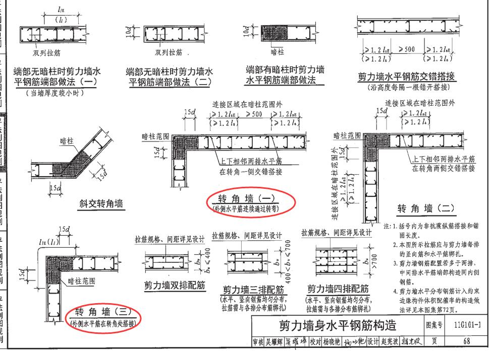 构造边缘