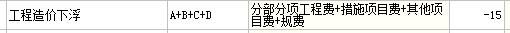 投标报