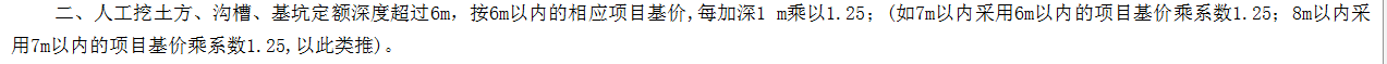 子目