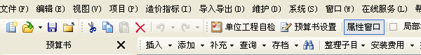 腳手架