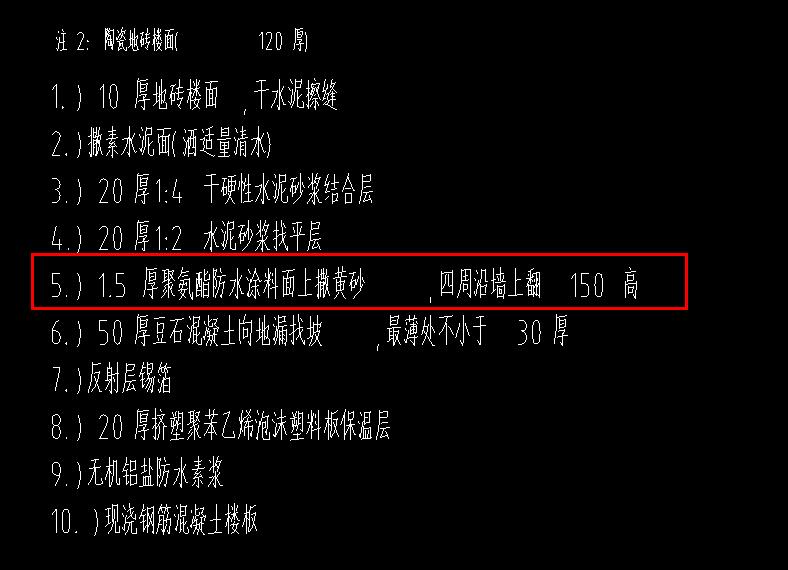 砼