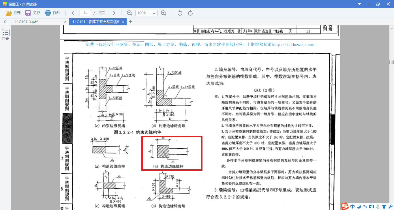 千赢官网首页登录入口服务新干线