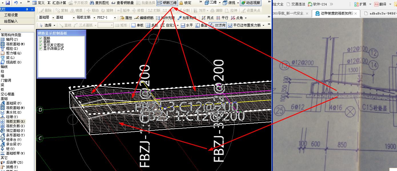 建筑行業(yè)快速問(wèn)答平臺(tái)-答疑解惑