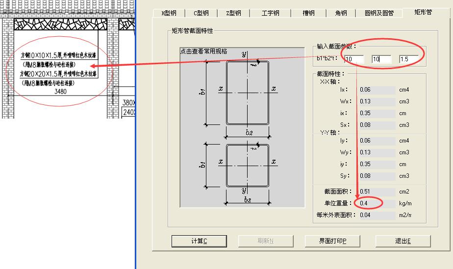 建筑行业快速问答平台-答疑解惑