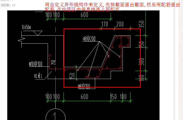 构件定义
