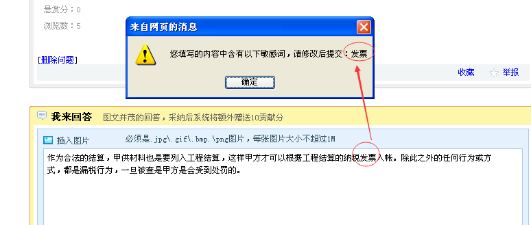 計取