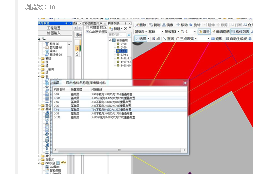答疑解惑