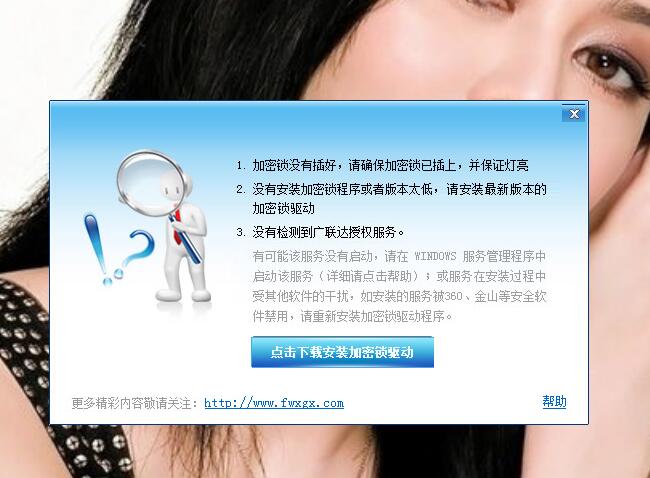 河南省