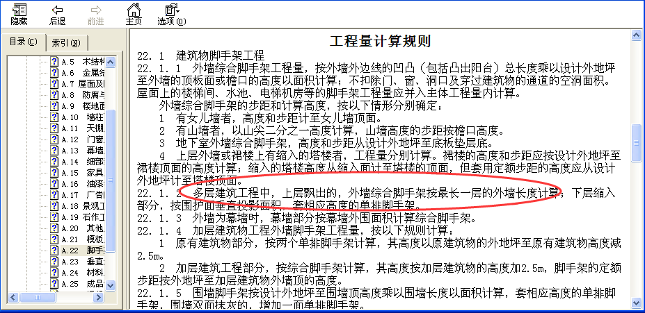 答疑解惑